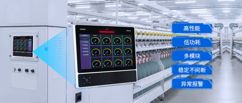 案例解析 觸想mes智能終端一體機在產(chǎn)線管理中的應用