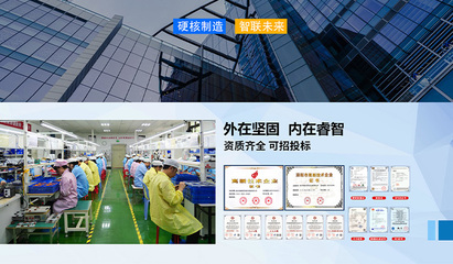 BIG WALNUT大核桃 防爆手機(jī)領(lǐng)域的可靠通信伙伴